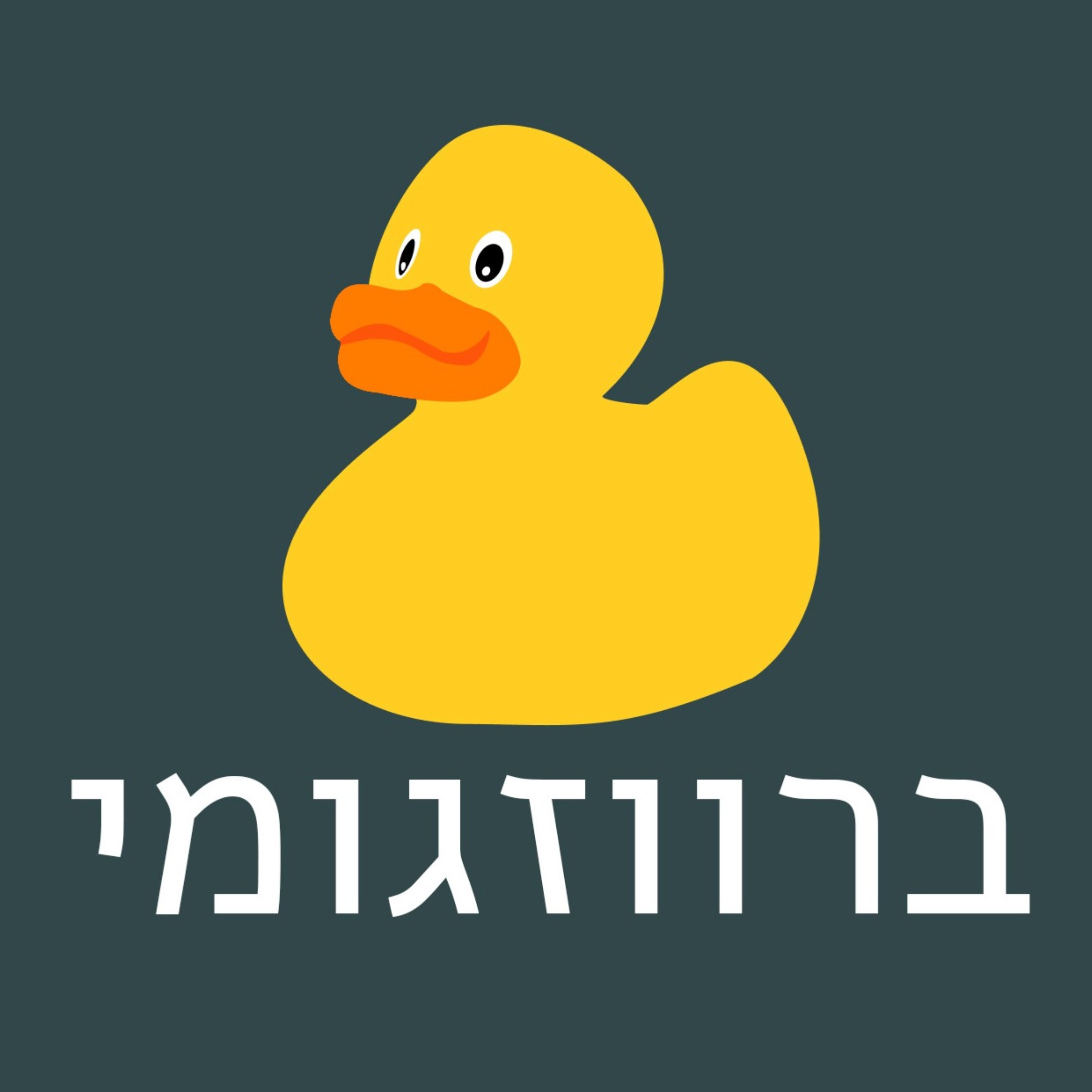 כלים למציאת עבודה אחרי הפיטורין!